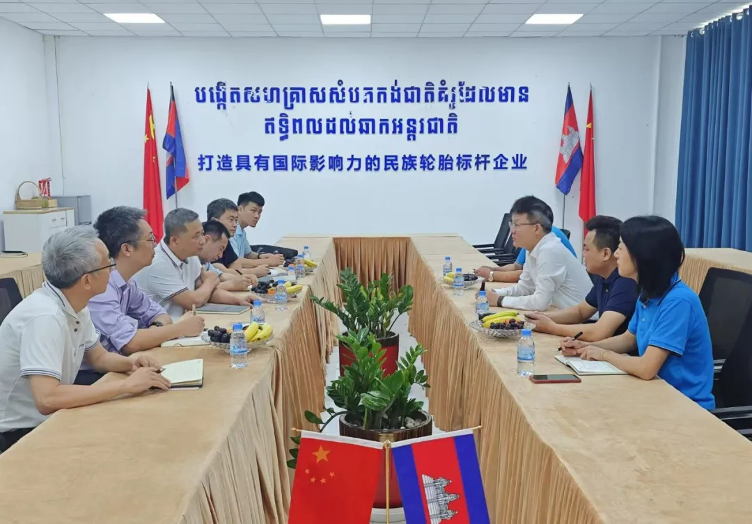 王宏向率队出访通用轮胎（柬埔寨）有限公司