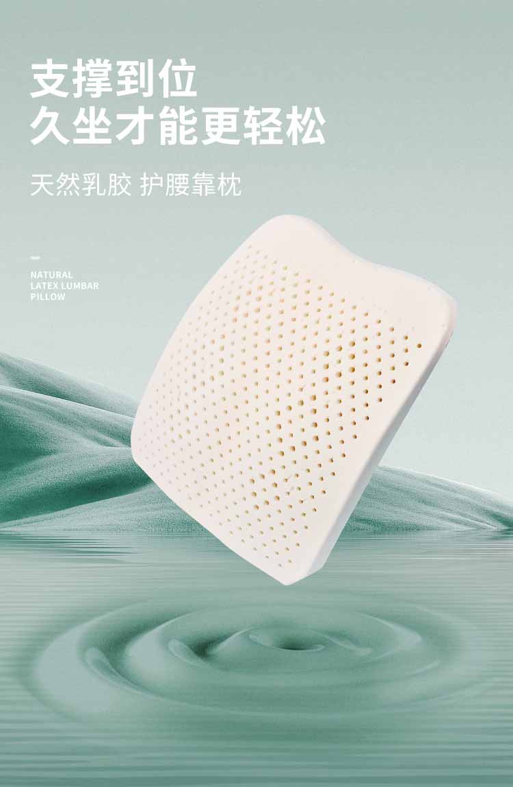 好舒福；；；；；ぱ空