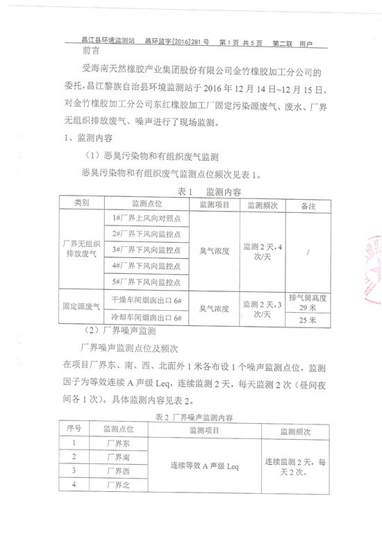 开云电子·kaiyun(中国游)官方网站
