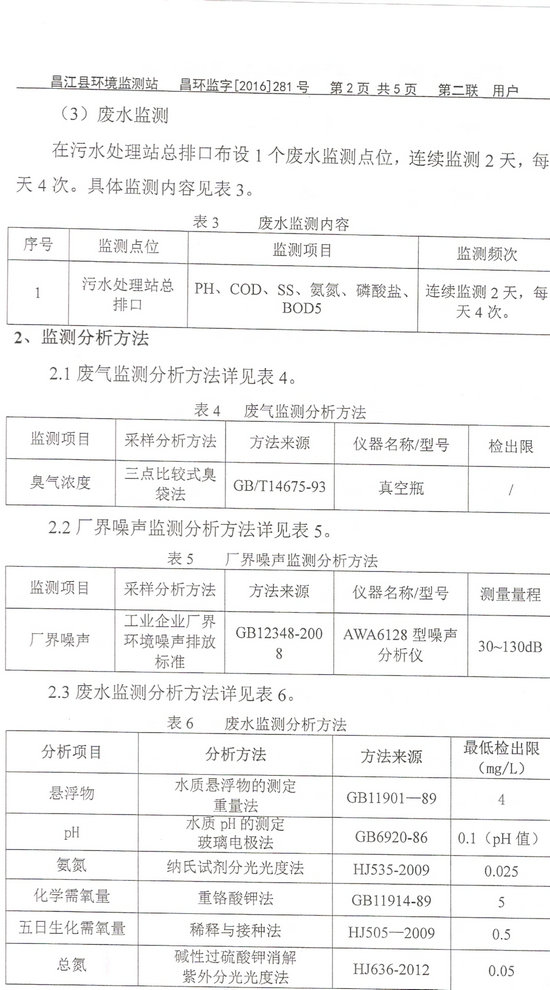开云电子·kaiyun(中国游)官方网站