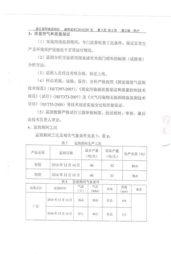 开云电子·kaiyun(中国游)官方网站