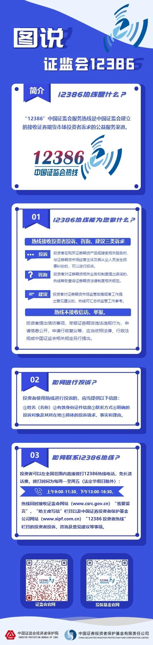 开云电子·kaiyun(中国游)官方网站