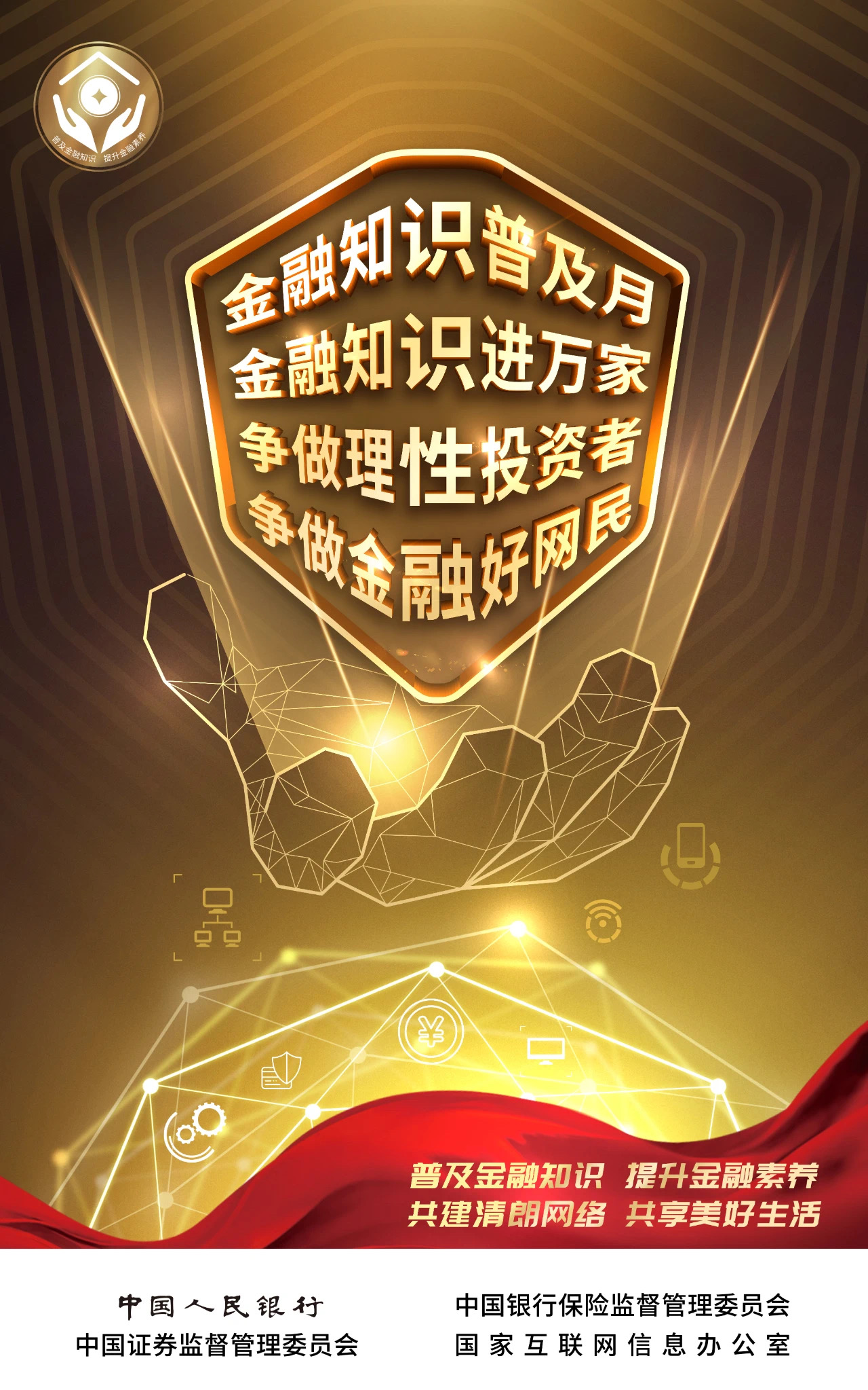 开云电子·kaiyun(中国游)官方网站