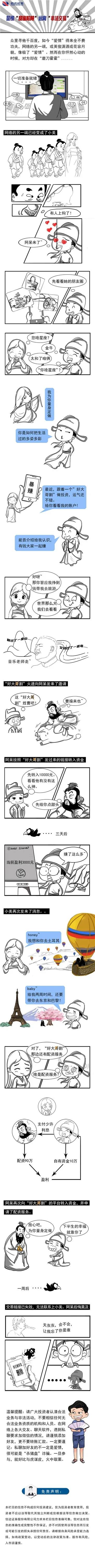 开云电子·kaiyun(中国游)官方网站