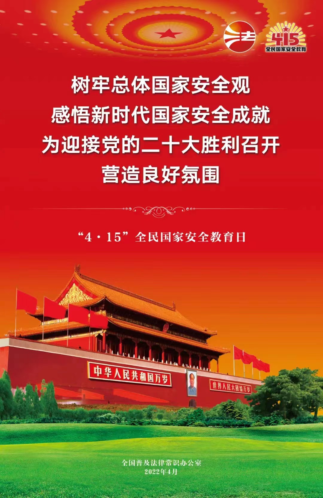 开云电子·kaiyun(中国游)官方网站