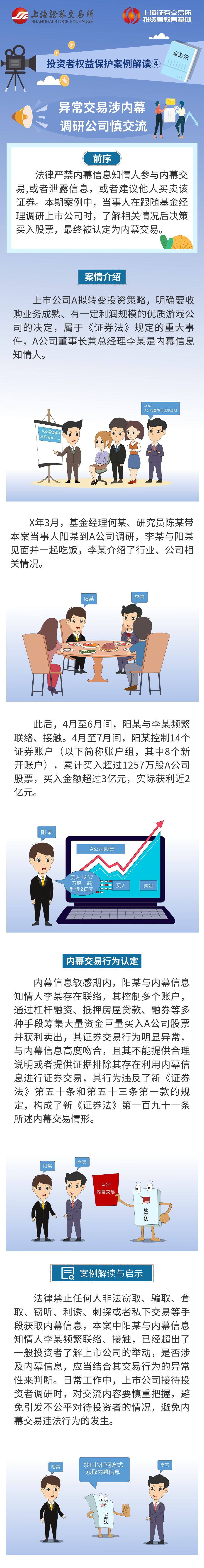 开云电子·kaiyun(中国游)官方网站