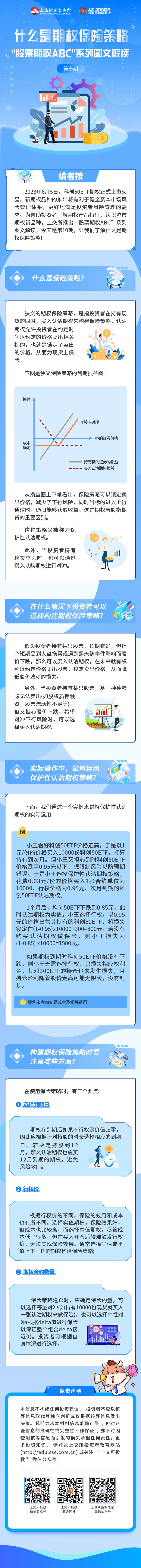开云电子·kaiyun(中国游)官方网站