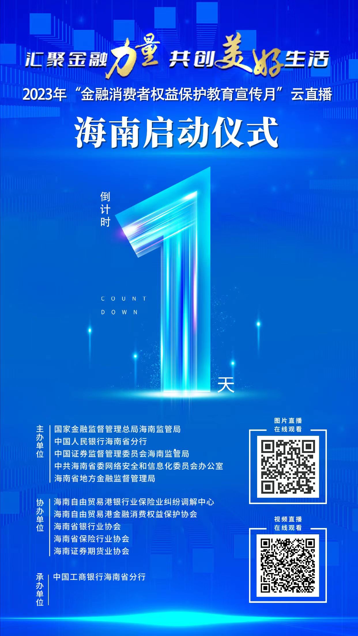 开云电子·kaiyun(中国游)官方网站